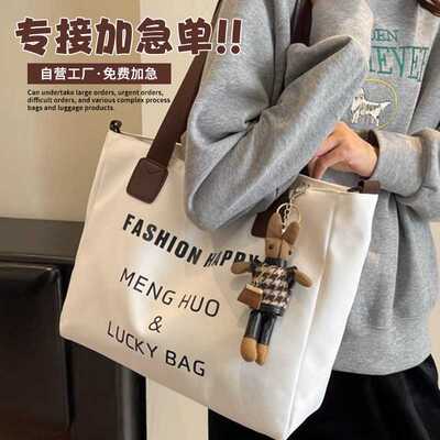 新款现货帆布包定制logo大容量礼品宣传环保袋周边活动定做高档包