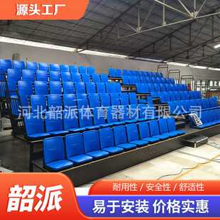 电动伸缩看台座椅翻版伸缩看台室外运动场体育场折叠中空吹塑椅子
