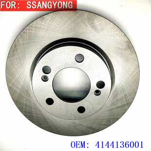 前刹车盘适用于双龙汽车REXTON G4 木索皮卡2前刹车盘 4144136001