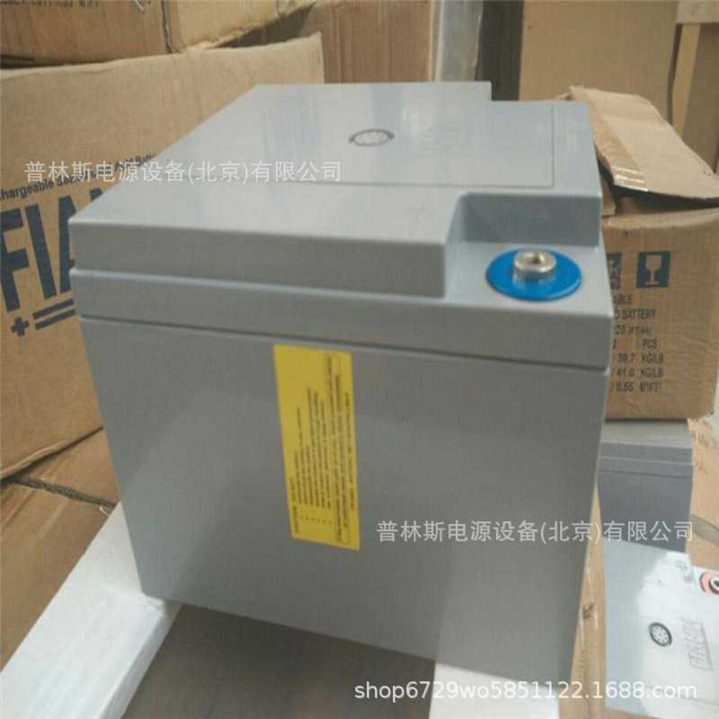 意大利非凡蓄电池12SP90 免维护铅酸电池12V90AH 船舶电力通信用