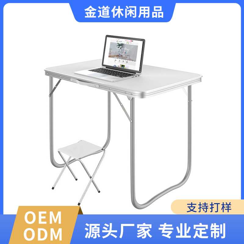 定制厂家摆摊桌70*50CM折叠户外桌子户外烧烤桌单板铁管折叠桌