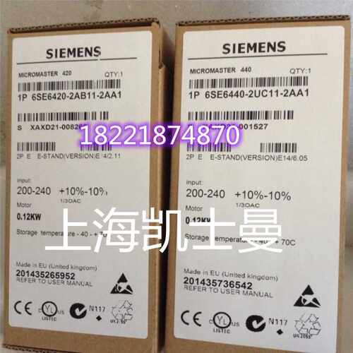 6SE6440-2UD41-1FB1 全新  MM440变频器 0.75KW 440-2UD17-5AA1