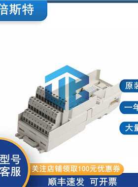 DI802 ABB DCS数字输入输出模块 PLC冗余模块 通讯模块