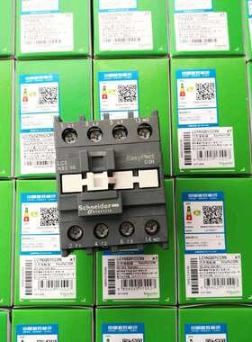 全新原装交流电磁接触器LC1N3210CC5N LC1N3201M5N替代LC1E32 F5N