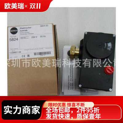 德国SAMSON 萨姆森电动执行器 5824-20 AC230V 50Hz 当天发货