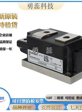 二极管模块  DD285N06K   DD285N08K   DD340N16S