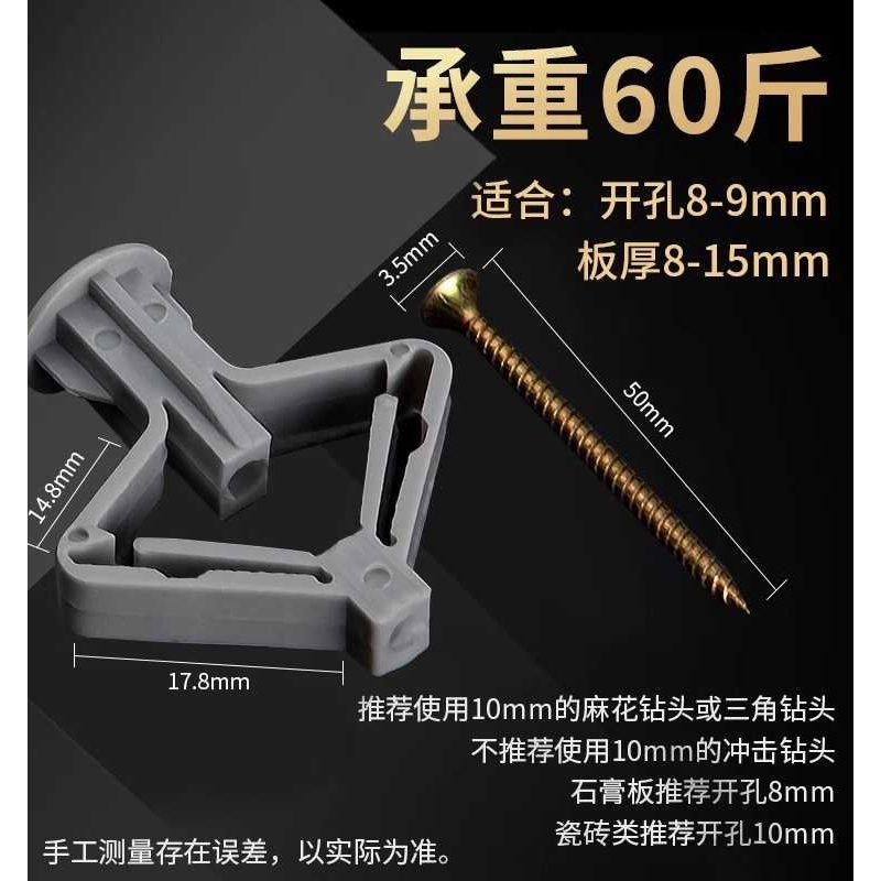 石膏板膨胀螺丝飞机胀管大号涨栓蝴蝶型空心砖不锈钢自攻胀塞胶塞