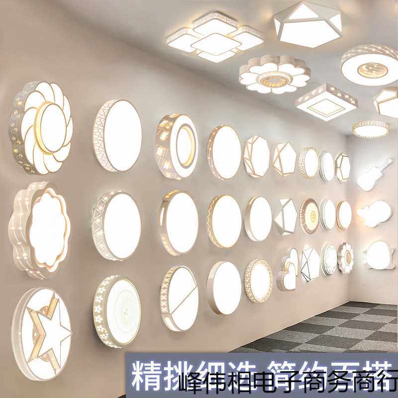客厅灯吸顶灯卧室灯具灯饰简约现代书房餐厅圆形房间灯具大全