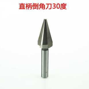 宏峰三刃直柄倒角刀倒角钻锪钻倒角器30度16.520.5 25 31单边15度