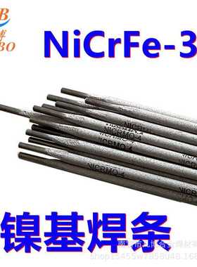NiCrFe-3镍铬铁焊条用于N06600焊接ENi6182镍焊条Ni307-3镍基焊条