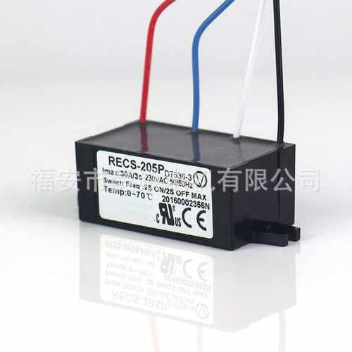 电子离心开关RECS-205P 频繁启动电子式离心开关电机电机220V