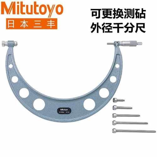 三丰千分尺104-135A 136A 142A 143A 144A 145A 146A 147A 148A