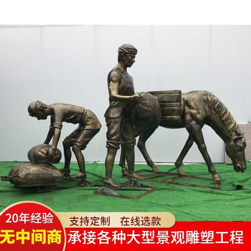 铸铜茶文化雕塑采茶制茶人物玻璃钢仿铜树脂运货民俗景观户外摆件