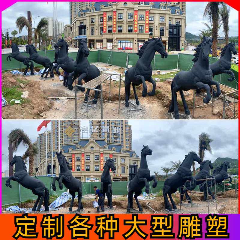 定制玻璃钢仿铜骏马雕塑户外广场奔马铸铜锻铜摆件GRC水泥浮雕