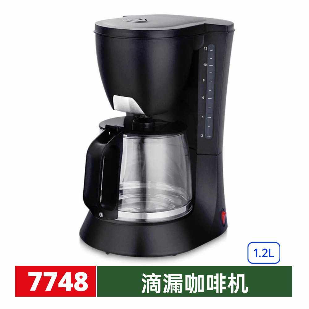 1.2升美式咖啡机咖啡滴漏壶跨境电动小型1200ml大容量煮咖啡