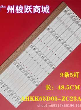 适用全R55U灯条L55U60 AHKK55D05-ZC23AG-06 DLED55KJAH 9X5 0008