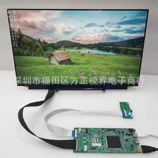 15.6寸4K显示器安卓有线投屏模组套件typeC 一线通 hdmi3840X2160