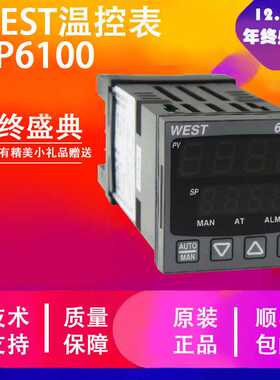 P6100-2771102 英国西方west温控器 P6100-1311002 P6100-2110002