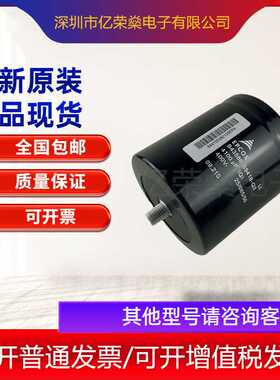 B43586-S9418-Q3 Q2 Q1变频器电容底部带尾 400V4100UF 德国EPCOS