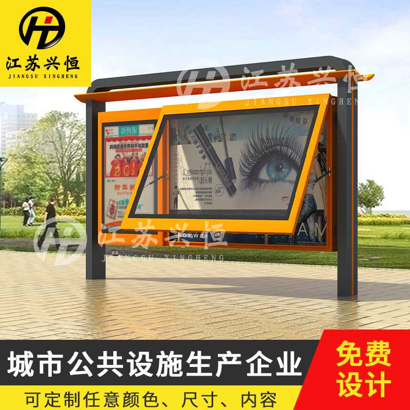 厂家户外宣传栏不锈钢广告牌 社区公告栏室外阅报亭