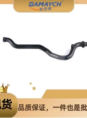 质量稳定，适用于大众 奥迪 水管 06E121065Q/N