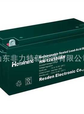 昊能HOTIANENG蓄电池HN-12V150AH免维护 UPS电源配套
