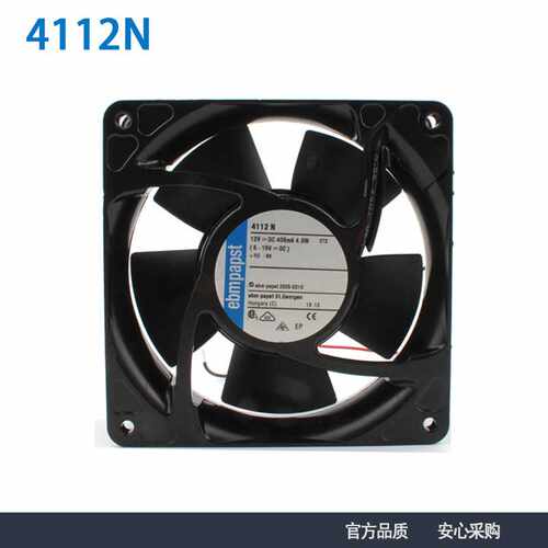 全新ebmpapst风机4112N 12038 12V 4.9W 滚珠 大风量轴流风机