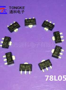 出售稳压管78L05  SOT-89 进口芯片  大量现货