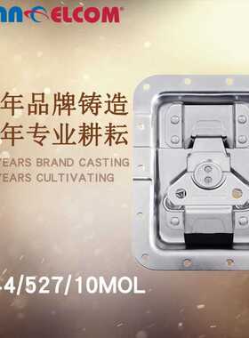 Penn Elcom 番尔康 L944/527/10MOL锁扣鎖扣金属搭扣蝴蝶扣木箱