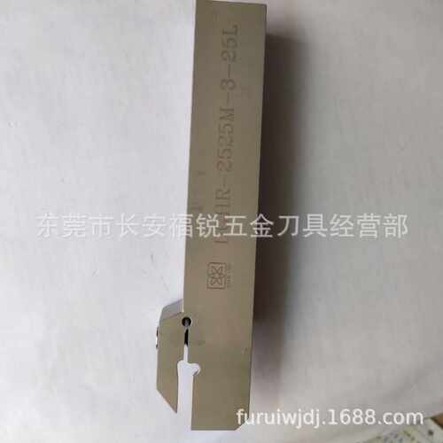 DGHR-1616K-3-25L  三井3毫米槽刀杆 三井切断刀杆