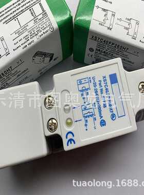 方形 现货全新XS7C40MP230 XS7-C40MP230接近开关质保一年