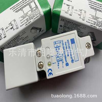方形 现货全新XS7C40MP230 XS7-C40MP230接近开关质保一年