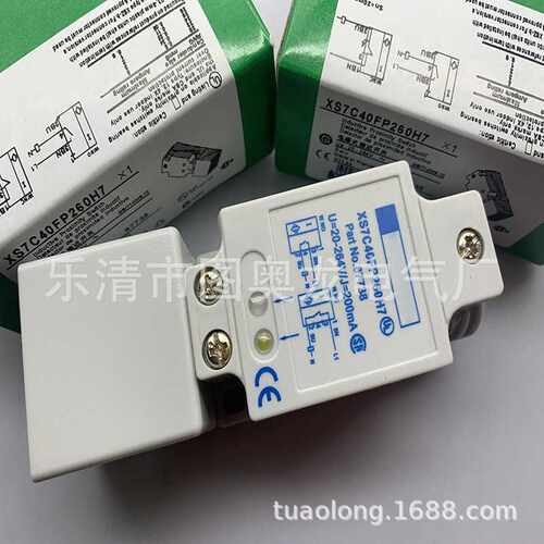 方形 现货全新XS7C40MP230 XS7-C40MP230接近开关质保一年