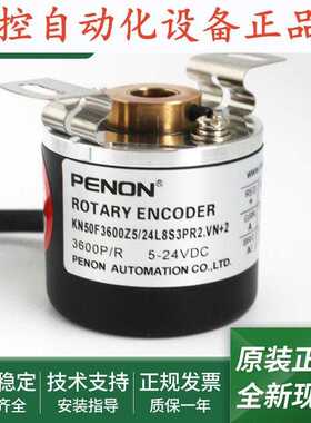 KN50F3600Z5/24L8S3PR2.VN+2KN40A600Z5/28C6X6PR3.V+230编码器.