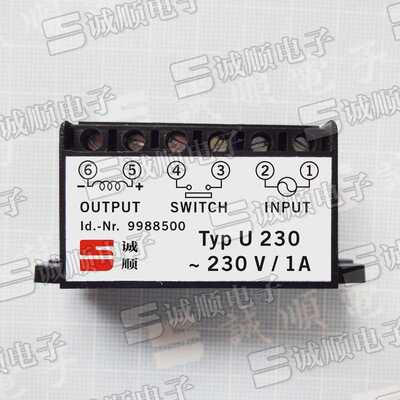 Typ U 230 ~ 230V / 1A 国产 代替 ECIA