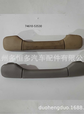 适用LEXUS RX350 RX450  74610-53030 74610-33090 574613-3030