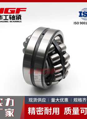 球面三类轴承22215E调心滚子轴承22219E1适配风机水泵轴承
