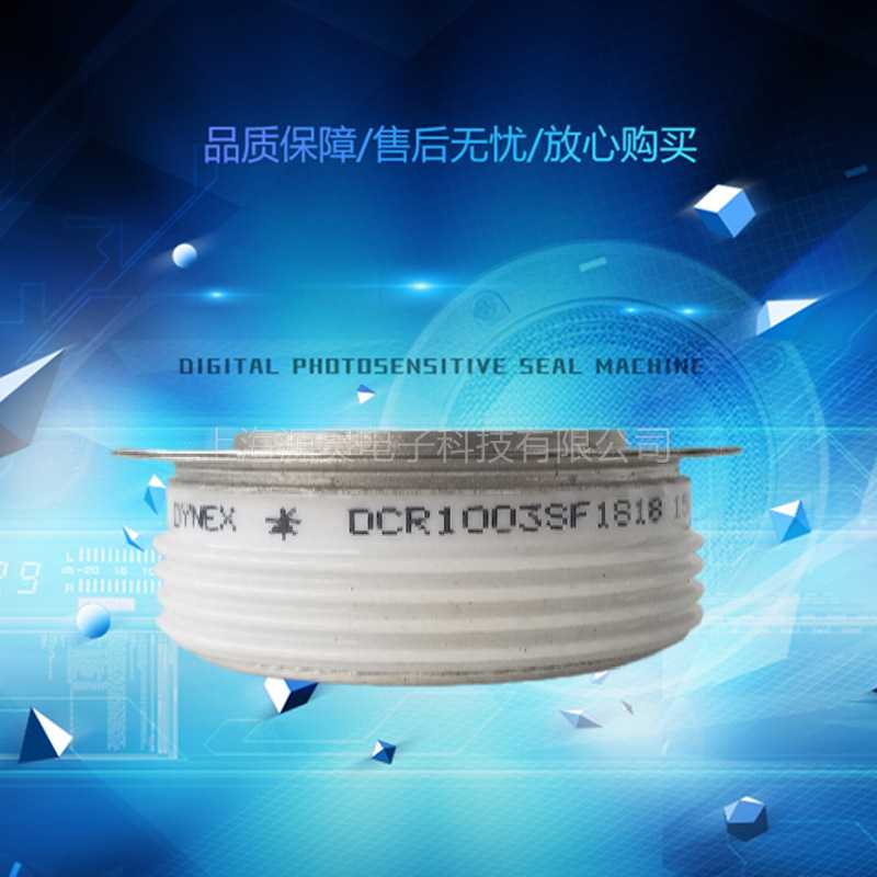 英国DYNEX平板可控硅/晶闸管DCR2440V28 DCR2440V30量大从优 模块