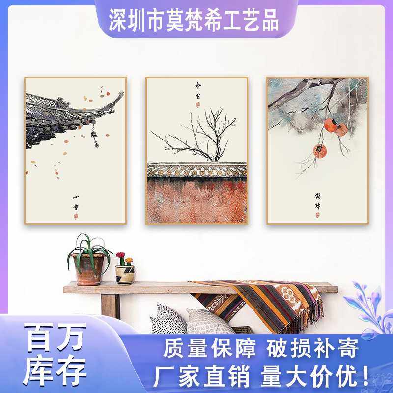 日式装饰画24节气中国古风挂画现代客厅新中式墙面二十四客厅墙画