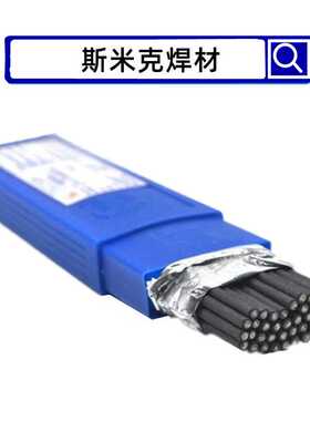 上海CIMIC斯米克Cu237铝青铜焊条ECuAl-A铜焊条硬质硬焊焊丝