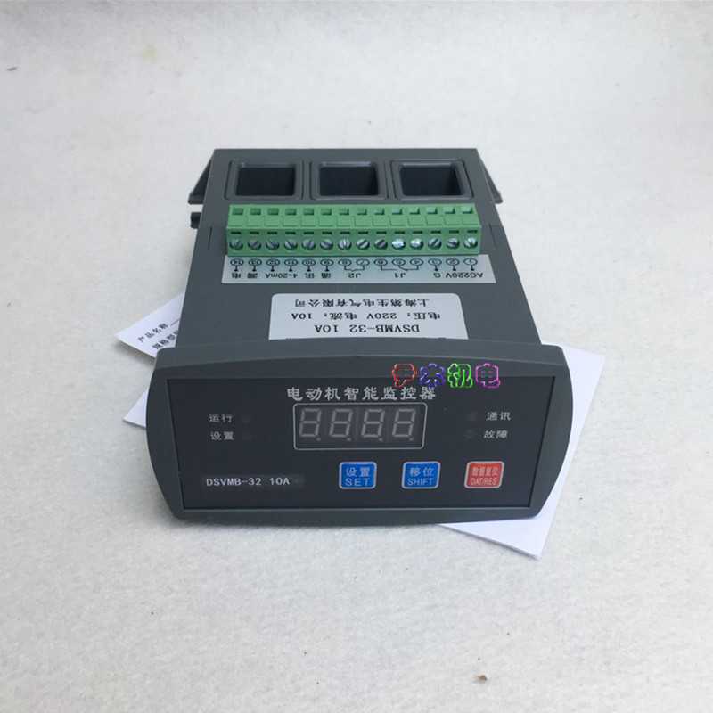 厂家供应JDB-LQ+50F 电动机保护器 分体式 智能马达综合保护器 WJ