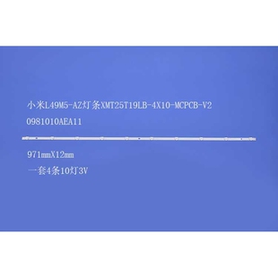 液晶电视背光灯条XMT25T19LB-4X10-MCPCB-V2 0981010AEA11