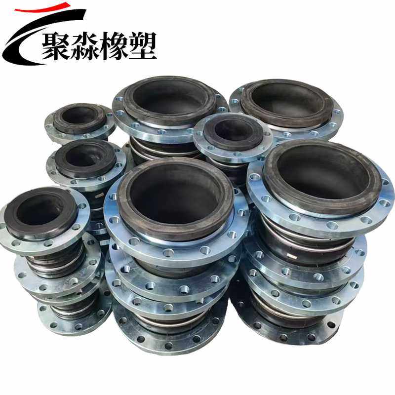 不锈钢304法兰式双球体柔性橡胶软连接橡胶挠性接头加固减震接头,电子元器件市场,其它元器件,淘宝优惠券,粉丝福利购,淘宝优惠卷