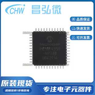 全新原装 PIC18F4550-I/PT封装QFP丝印PIC18F4550-I 微控制器