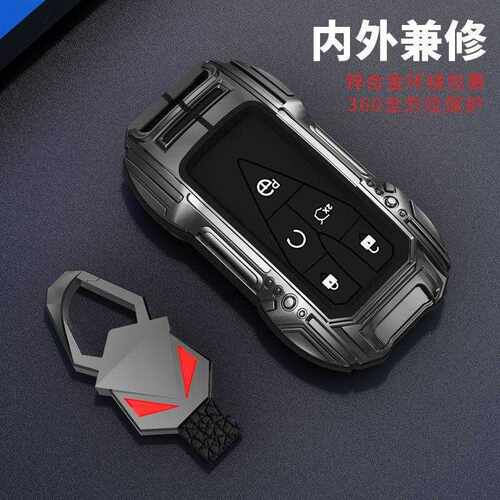 长安cs75plus钥匙套univ逸动cs55逸达cs35二代unit欧尚x5程锐z6扣