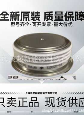 T2XXX-16 T2XXX-18 T2XXX-20 T2XXX-22 T2XXX-24 T3XXX-28