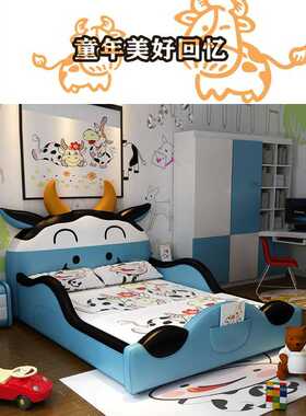 NRFK008#儿童单人床卡通带护栏实木男孩1.2创意童床1.5高箱储物真