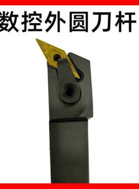 三韩117.5度数控外圆刀杆 MVQNR  MVQNL20 25正反 型号齐全