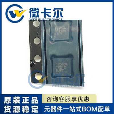 MAXIM全新原装 MAX17503ATP+T TQFN-20 DC-DC电源芯片 MAX17503A