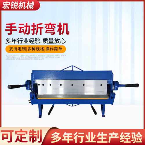 山东厂家 w1.0x610Z手动折弯机 小型液压钢筋弯曲机 不锈钢折弯机